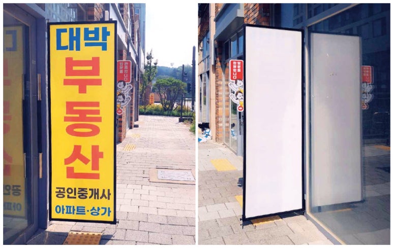 필립애드산업 이미지