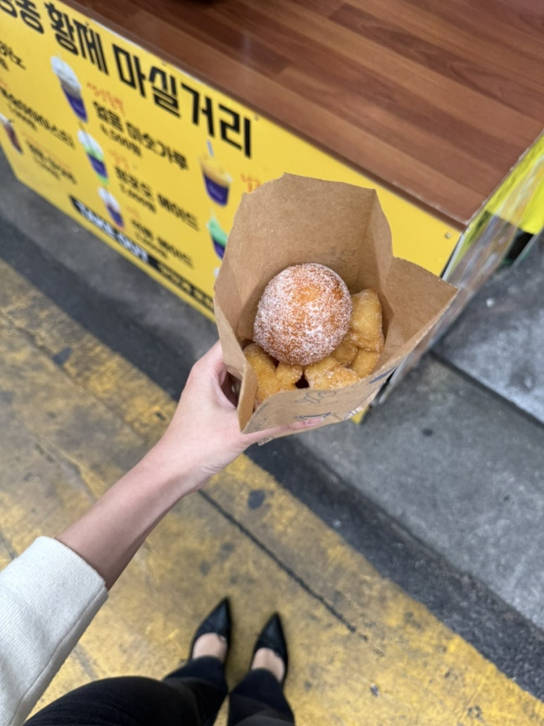 영동황제꽈배기 이미지