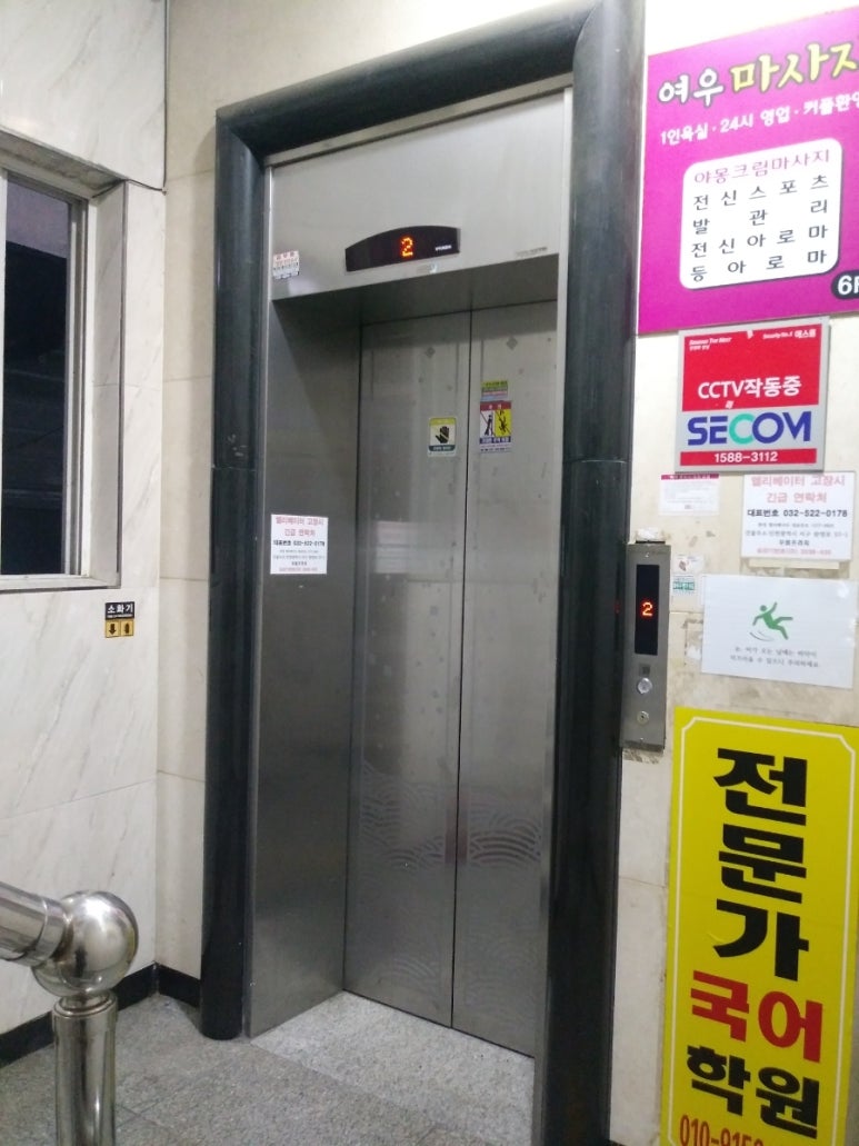 우림프라자 이미지