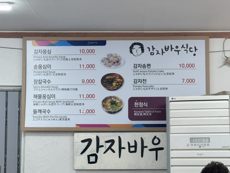 바우축산 이미지