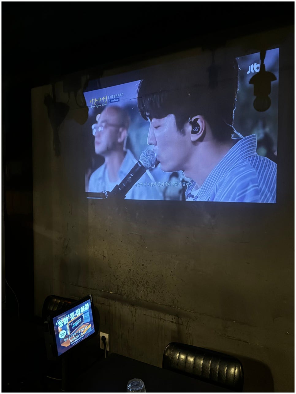 동화 주점 이미지