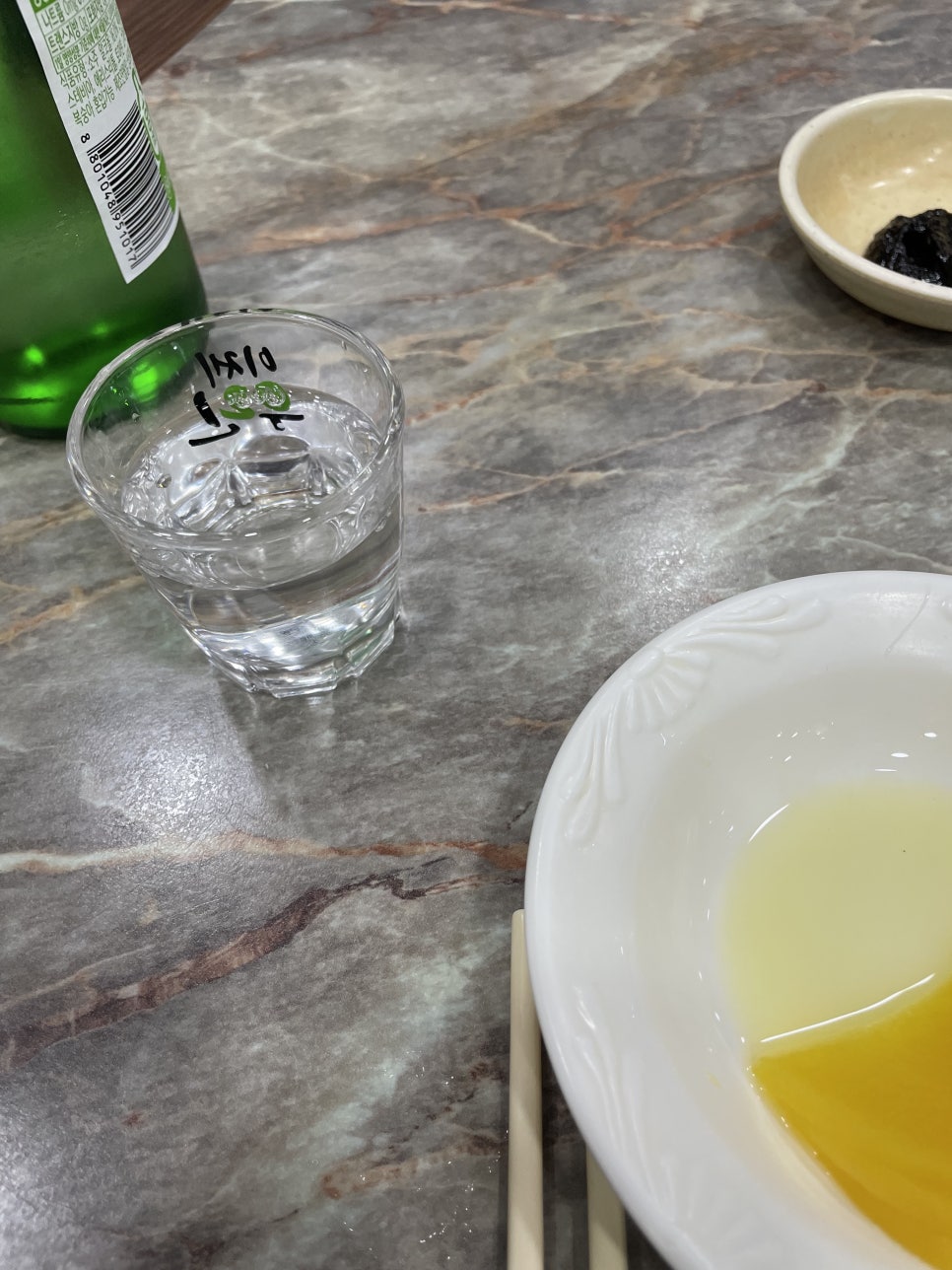 희락반점 이미지
