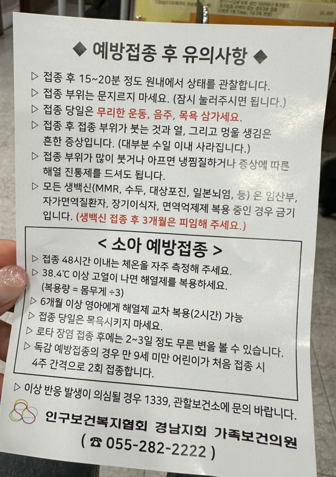옥돌손국수 이미지