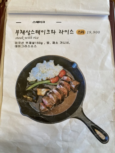 모렐로제주 이미지