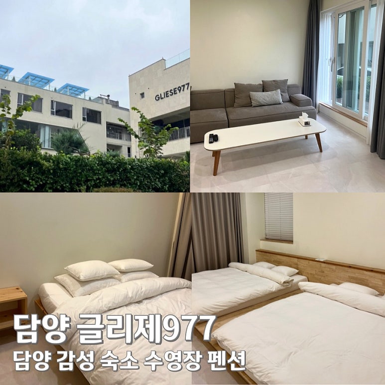 글리제977 이미지