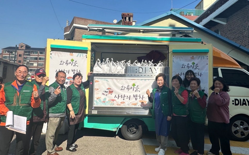 마을사랑 이미지