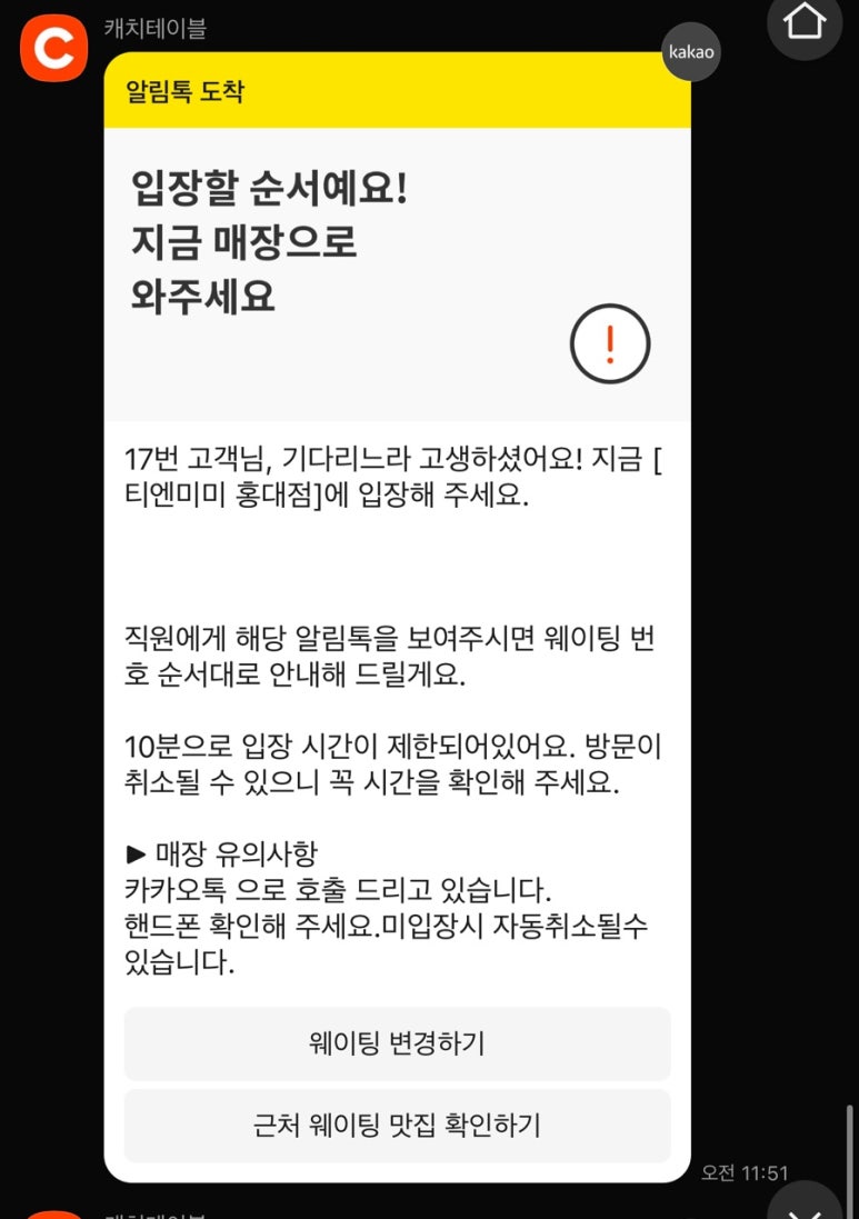 쉐프의런치 이미지