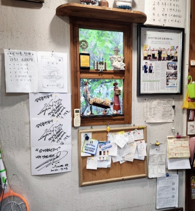 차오불쭈꾸미 이미지