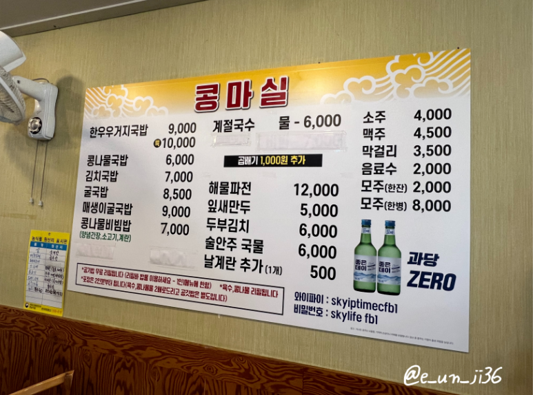 콩마실 이미지