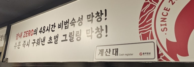불막열삼대구 이미지