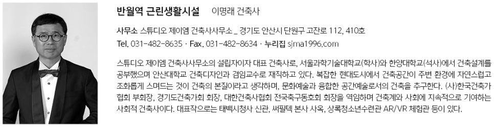 반석설계기술단 이미지