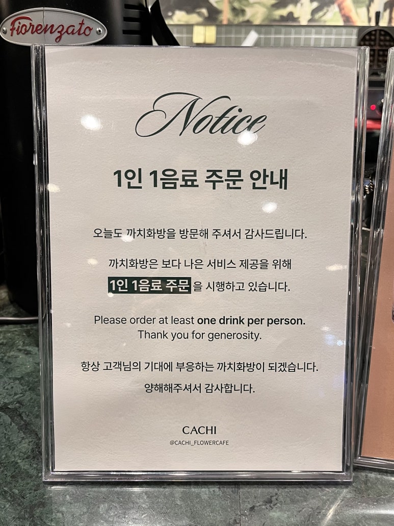 까치화방판교점 이미지