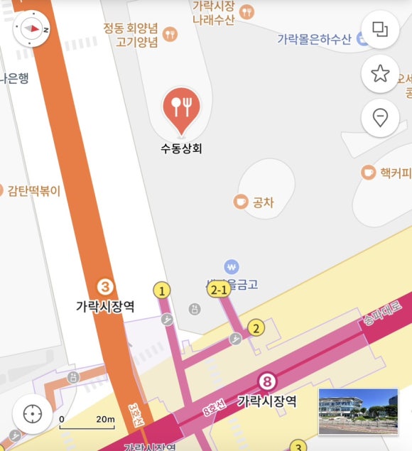 또또상회 이미지