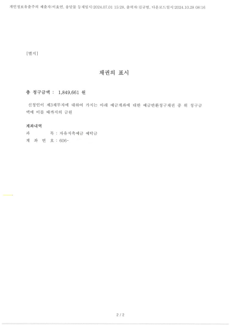 법무사김규범사무소 이미지