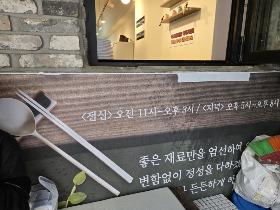 둔산가정식뷔페 이미지