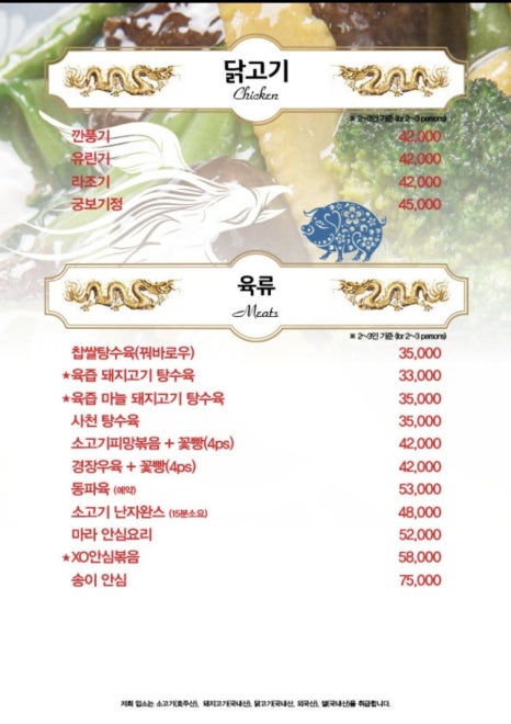 낙지쉐프 이미지