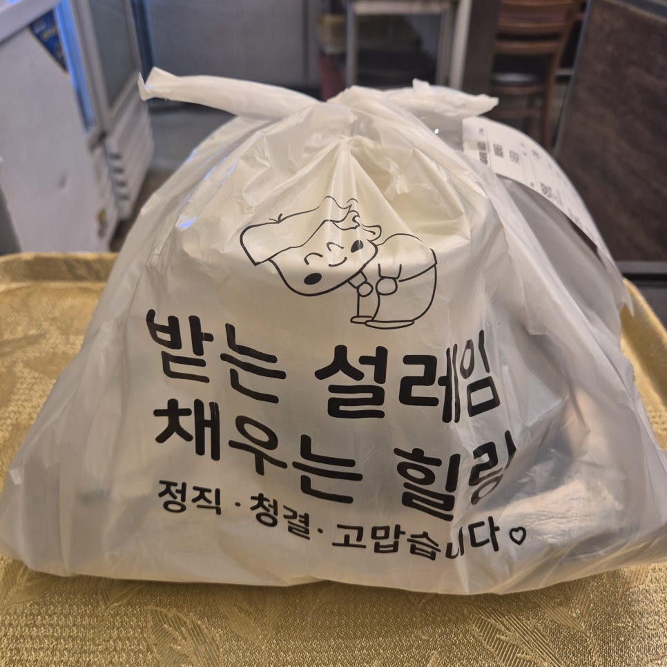 마녀의닭갈비(용봉점) 이미지