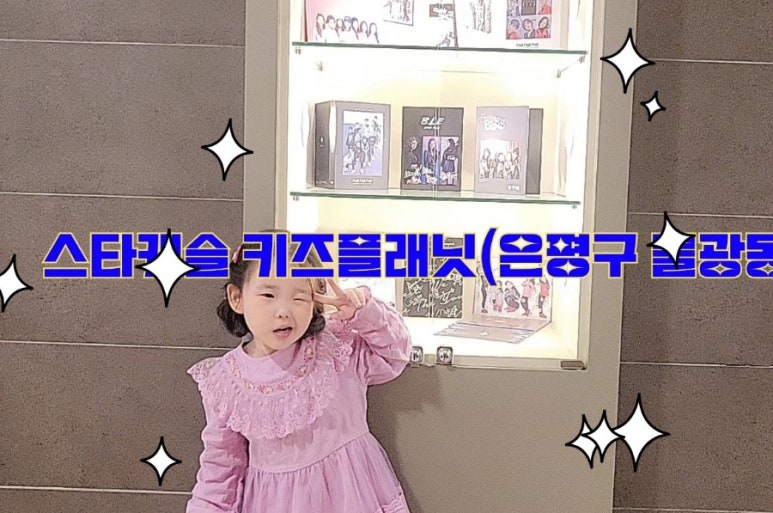 온원엔터테인먼트 이미지
