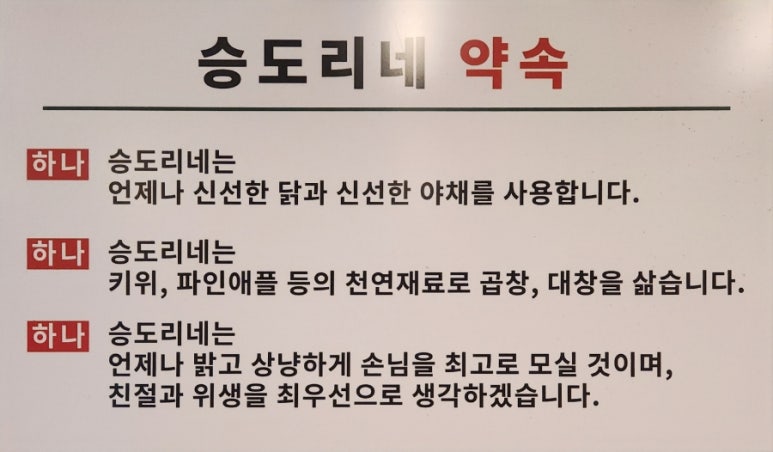 승도리네파주 이미지
