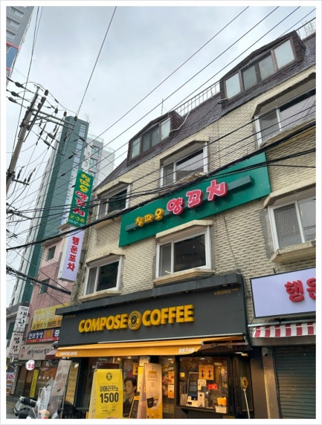 칭따오양꼬치 이미지