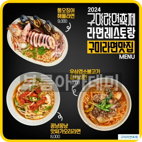 모디푸드트럭 이미지