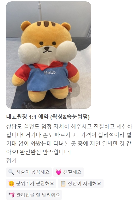 오브유뷰티 이미지