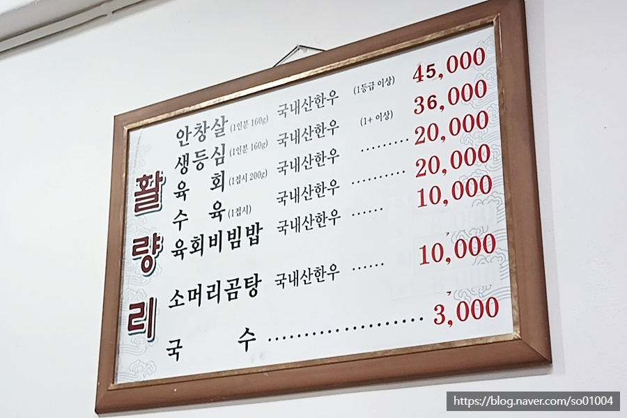 활량리 이미지