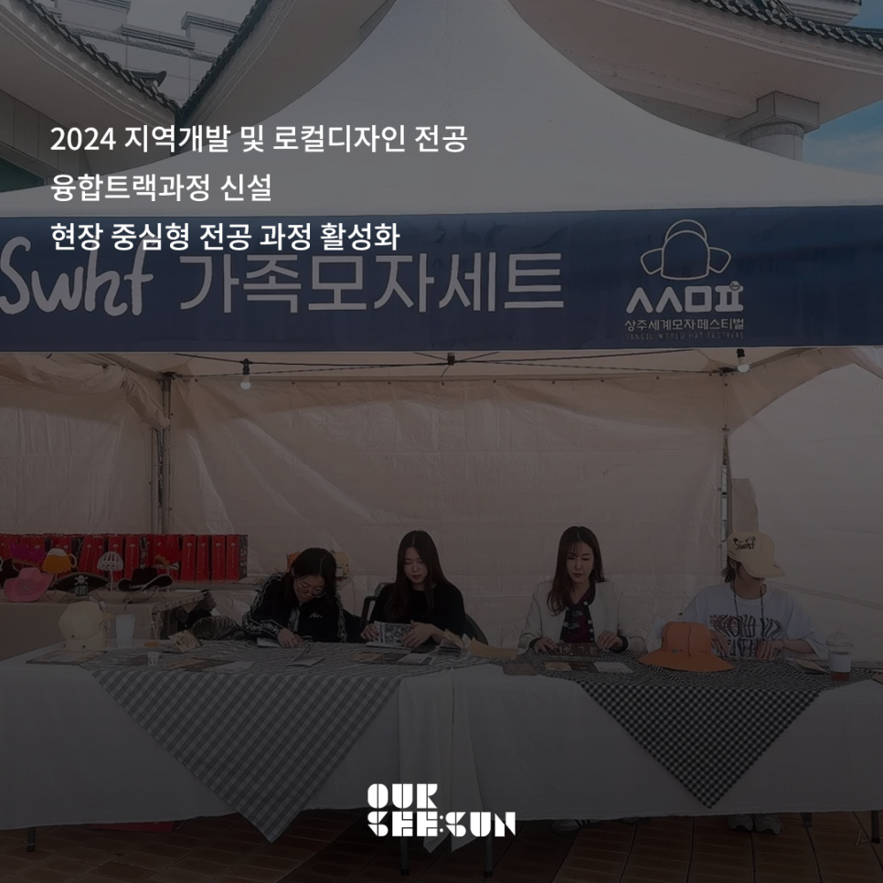 주식회사 업로컬 이미지