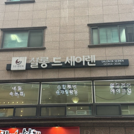 렌에너지 이미지