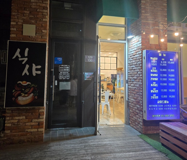 만냥통닭 이미지