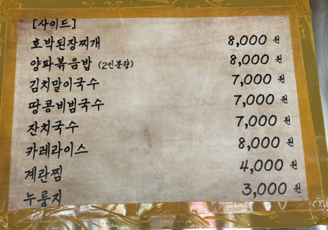금수산방 이미지