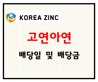 고려가스 주식회사 이미지