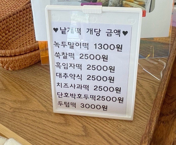망개당 이미지