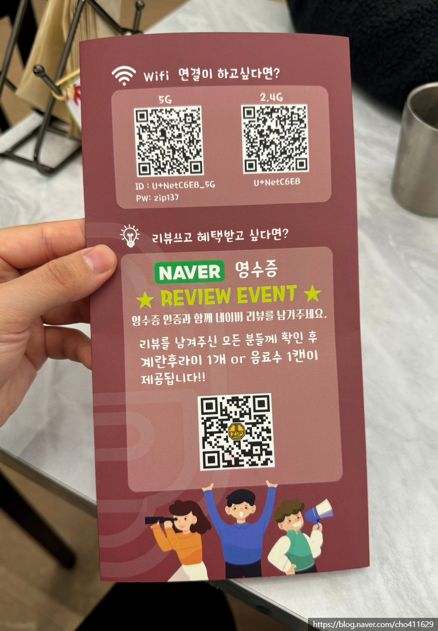 덮밥zip 이미지