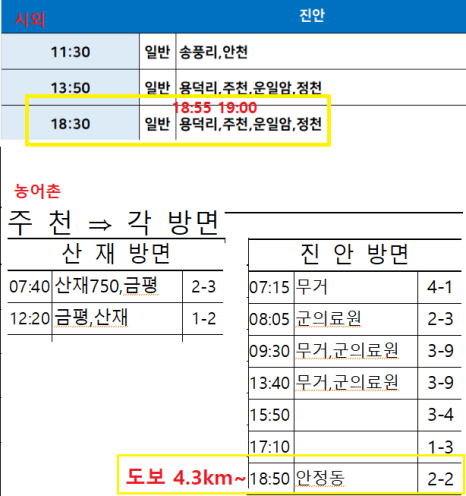 마이휴스테이 이미지