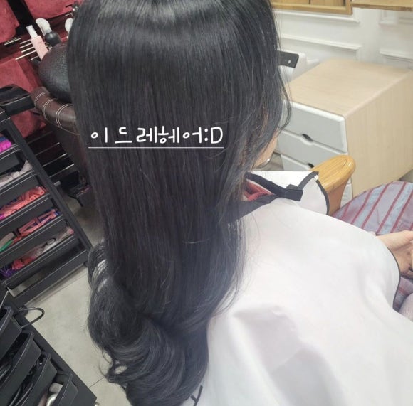 이드레헤어 이미지