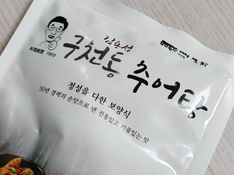 구천동추어탕 이미지