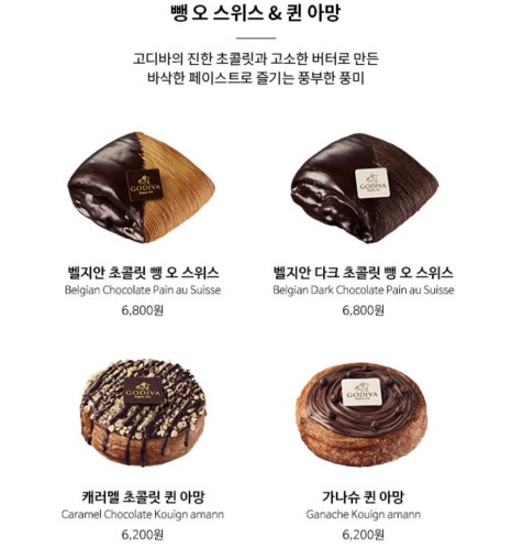 베이커리 이미지