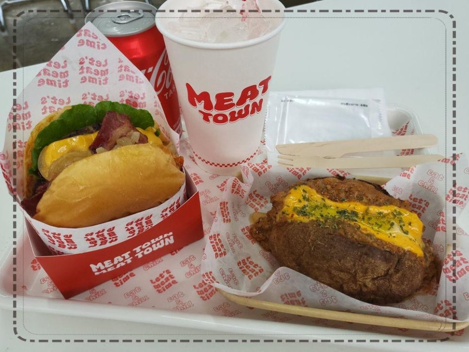 정원미트 이미지