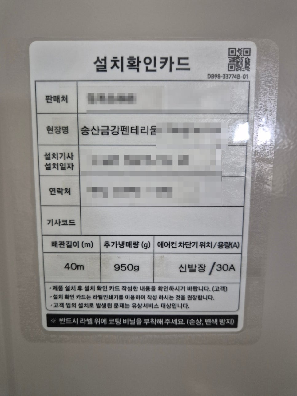 금강냉난방시스템에어컨 이미지