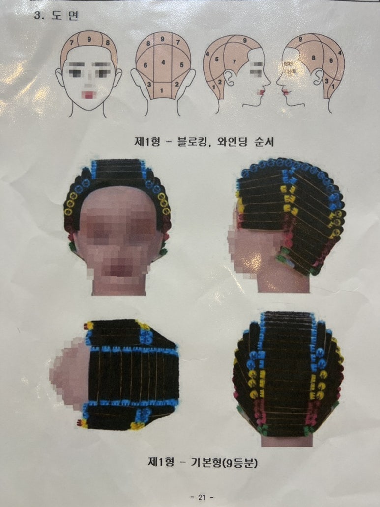마브뷰티 이미지