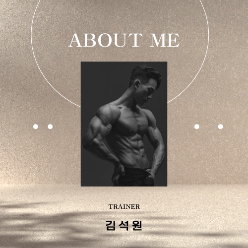파모스짐 이미지