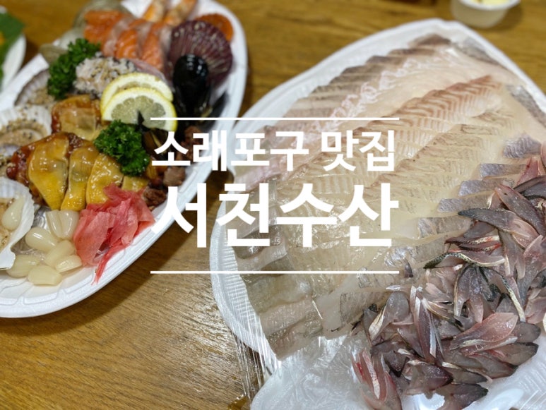 (주)매일종합수산 이미지