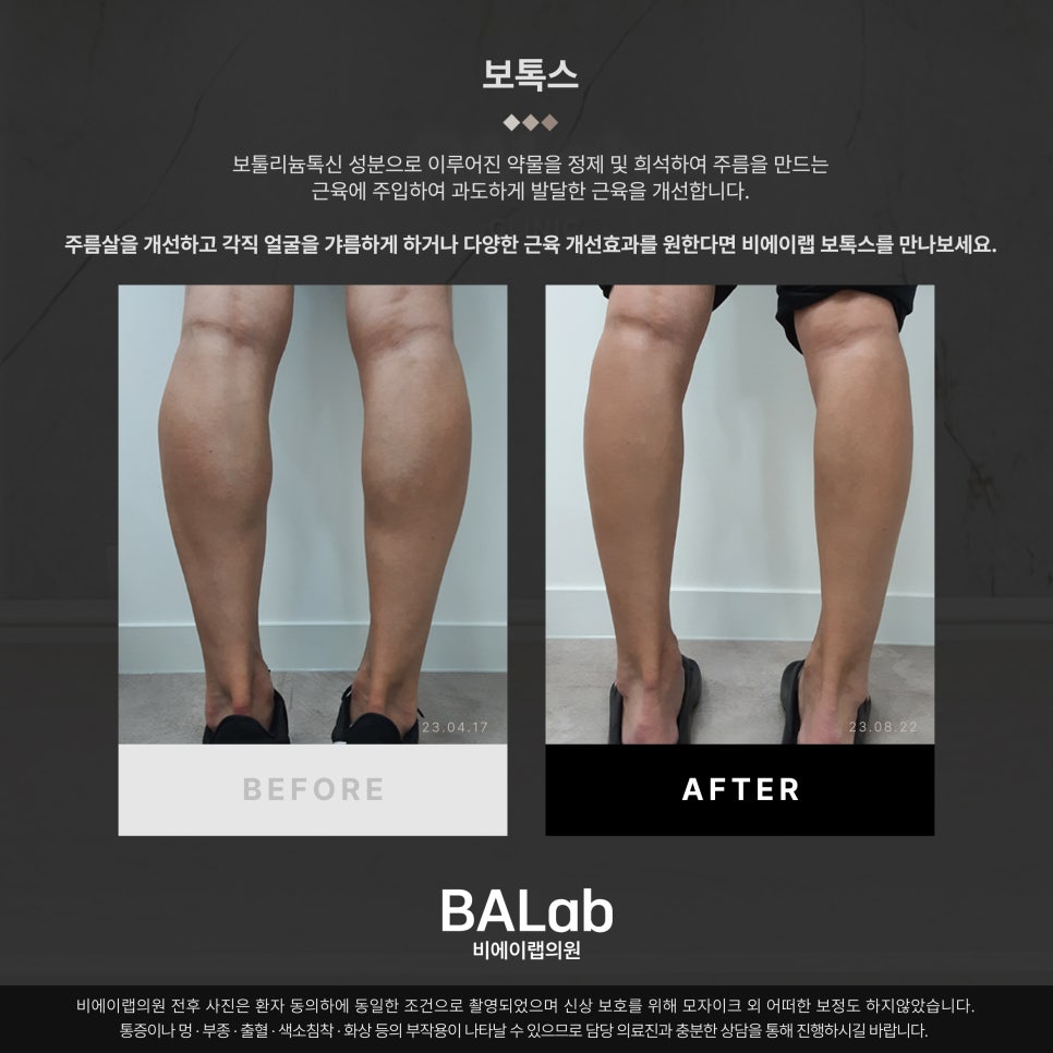 비에이랩의원 이미지