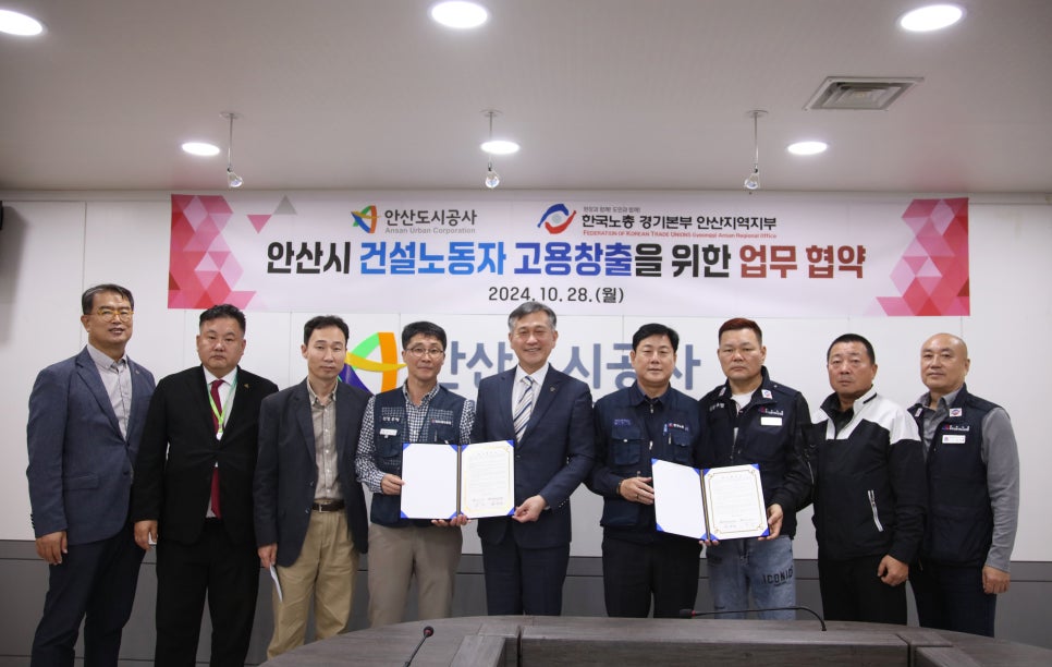 지구인력공사 이미지