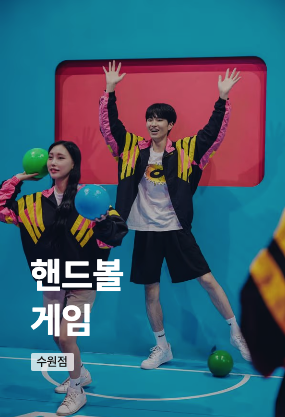 스몹 수원 이미지