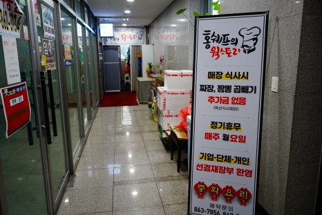고향집 옛날 칼국수 이미지