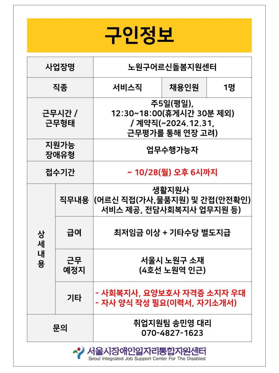 주식회사 기영에프앤비 이미지