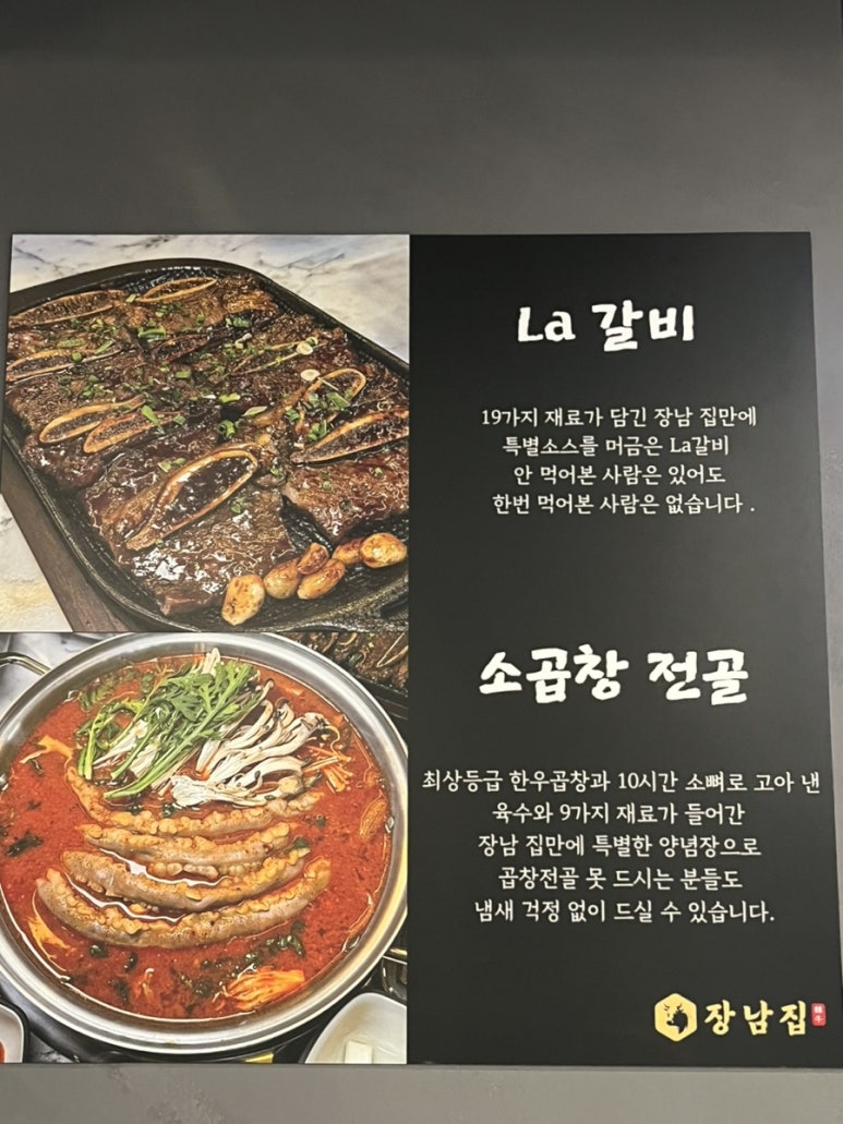 장남골 이미지