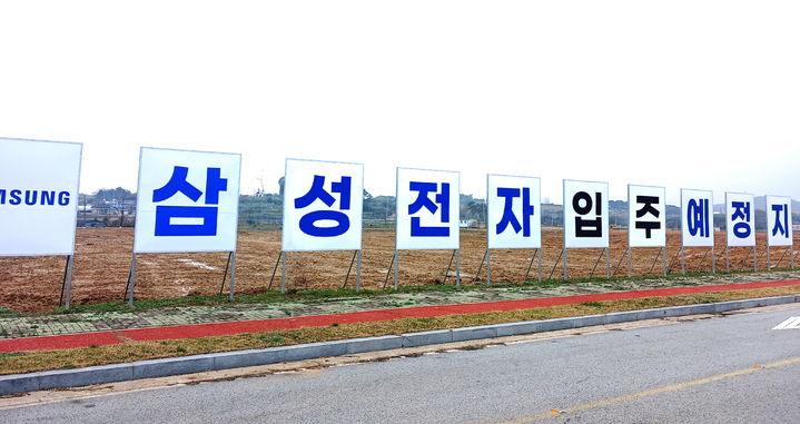 무영전자 이미지
